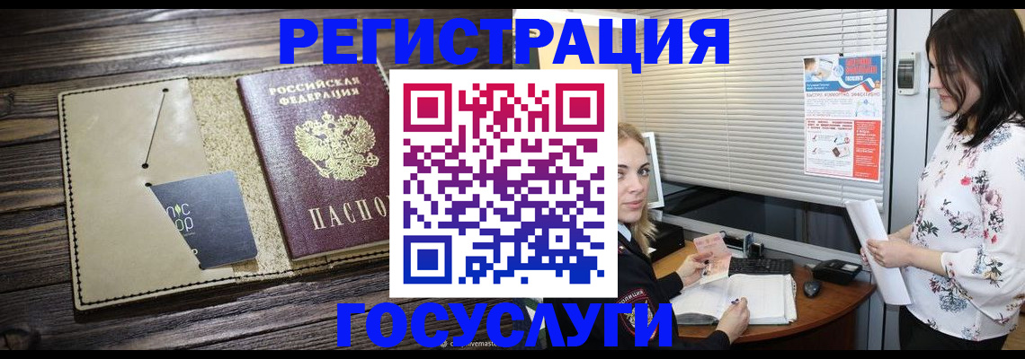 временная регистрация собственник в Тарко-Сале